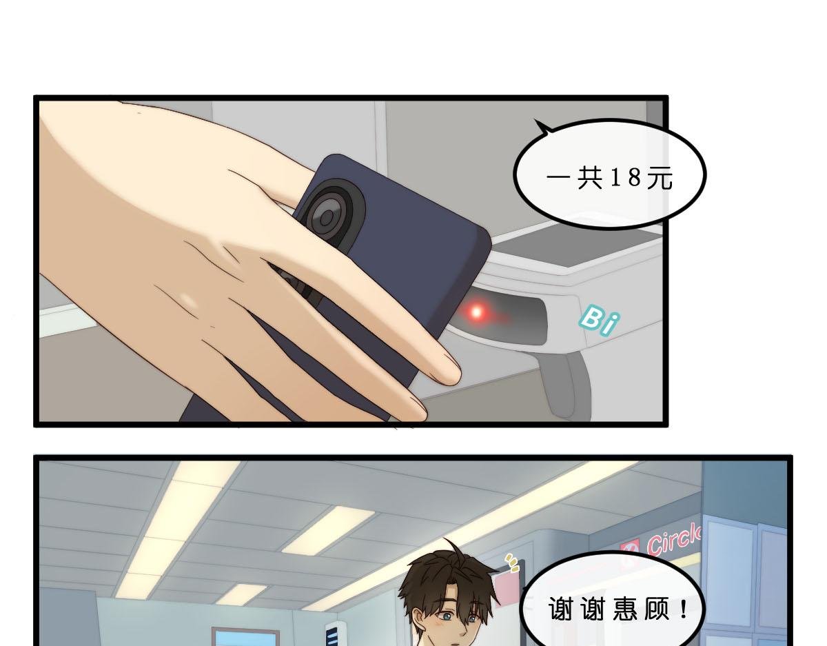 23.诶？你叫我？||o･w･o▼