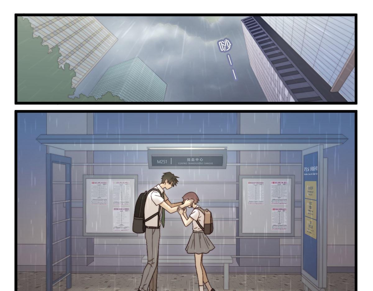 24.雷雨之下