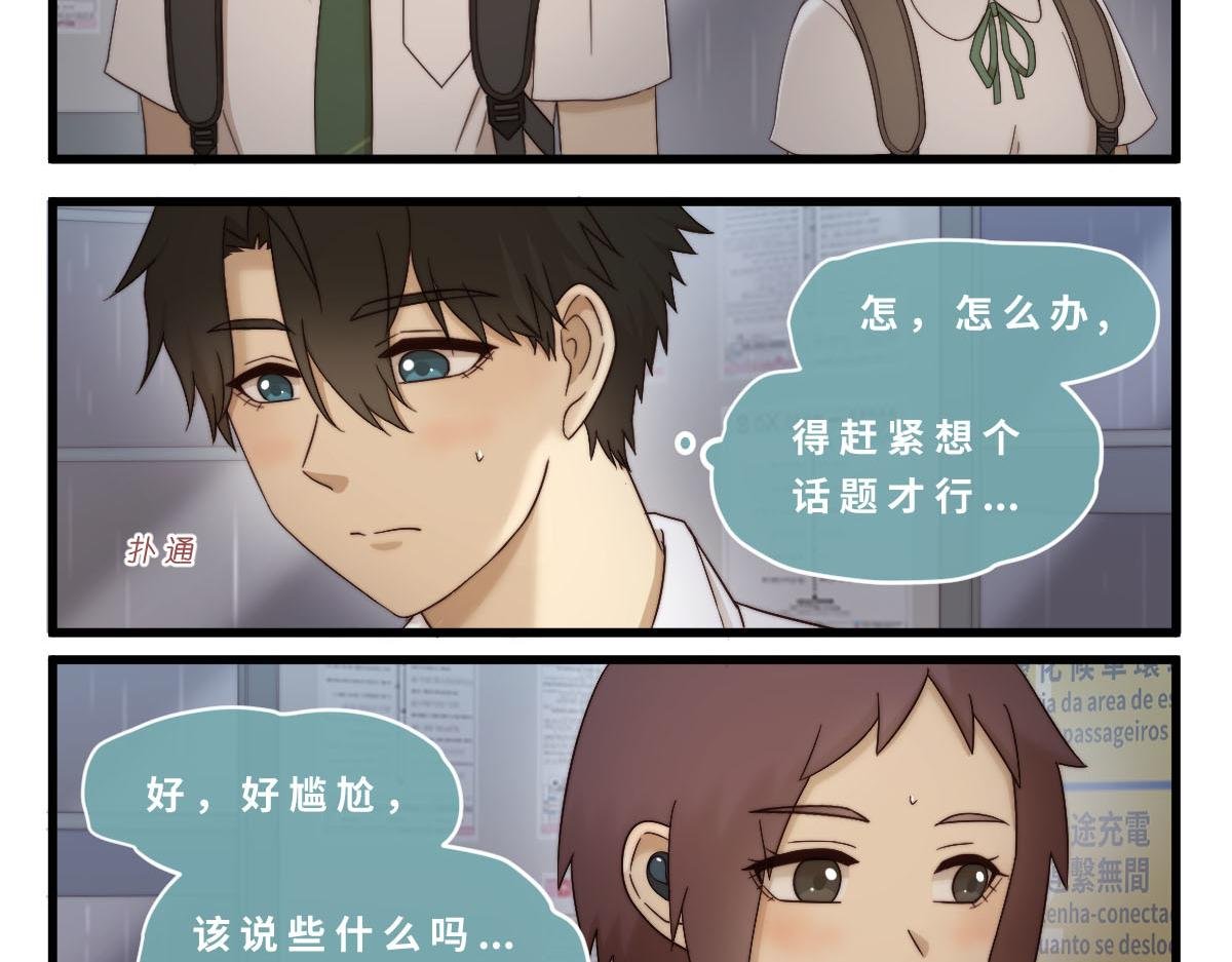 24.雷雨之下