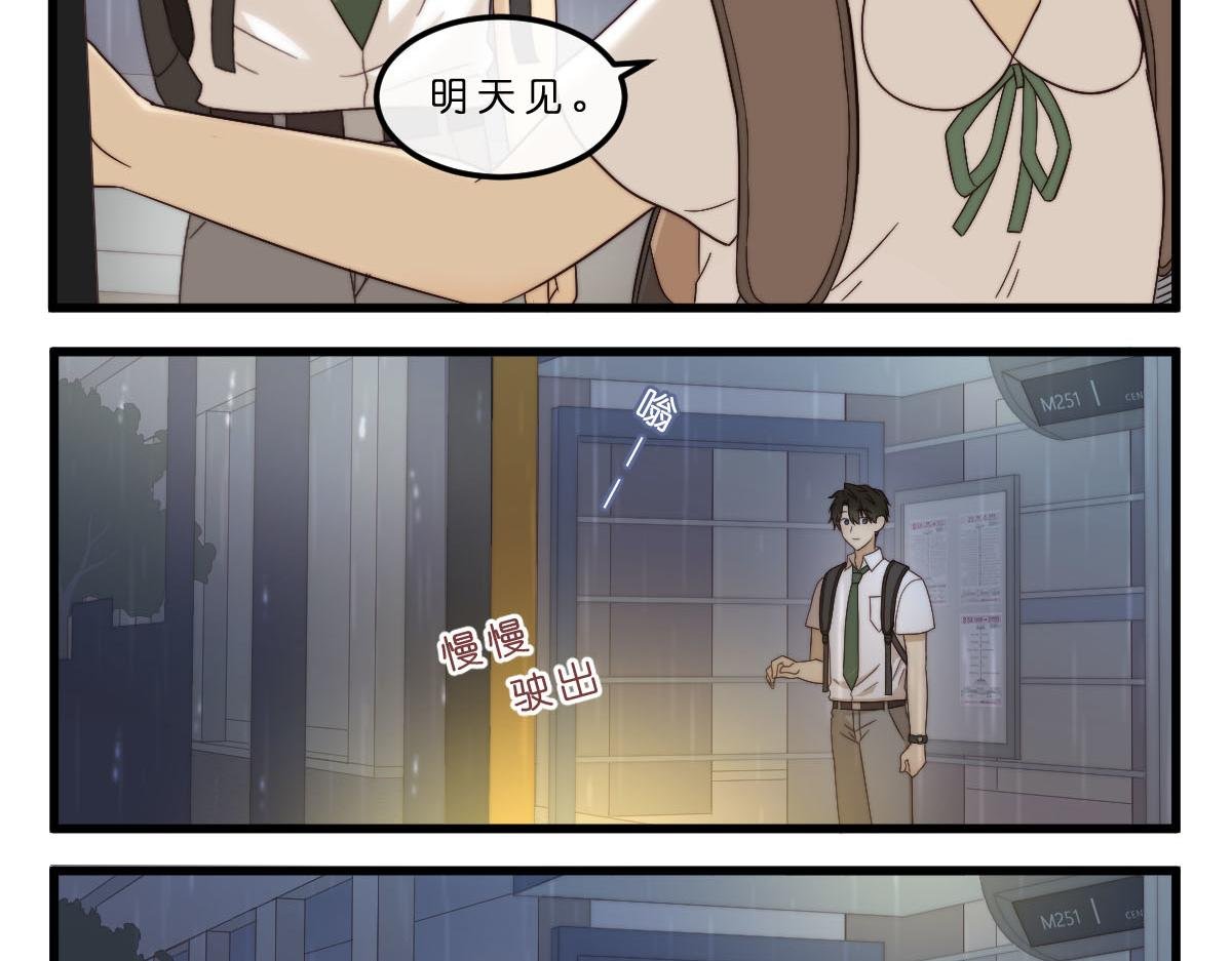 24.雷雨之下