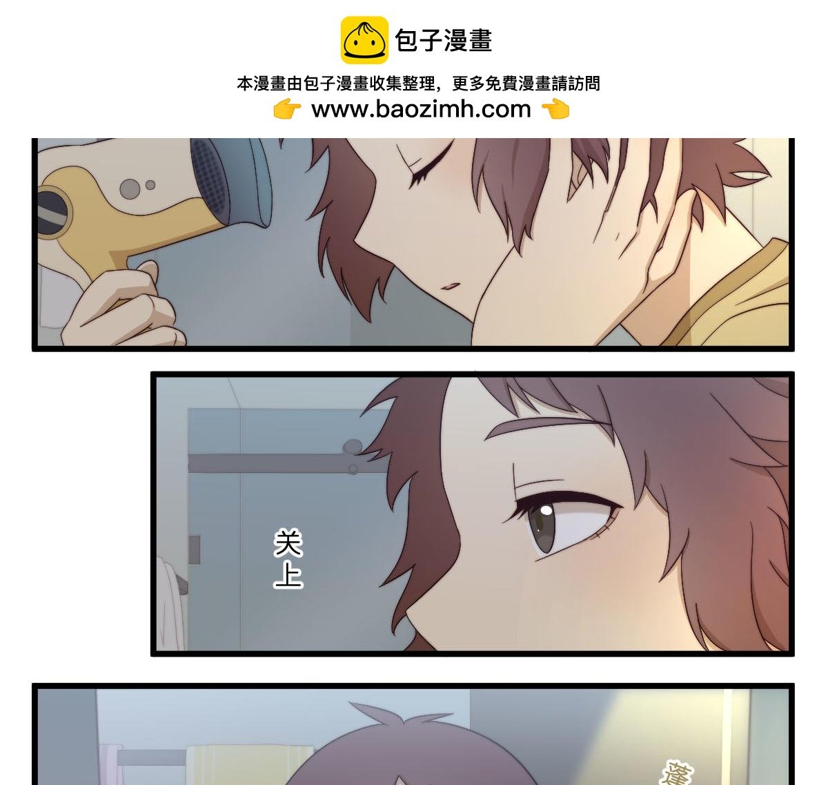 25.心照不宣
