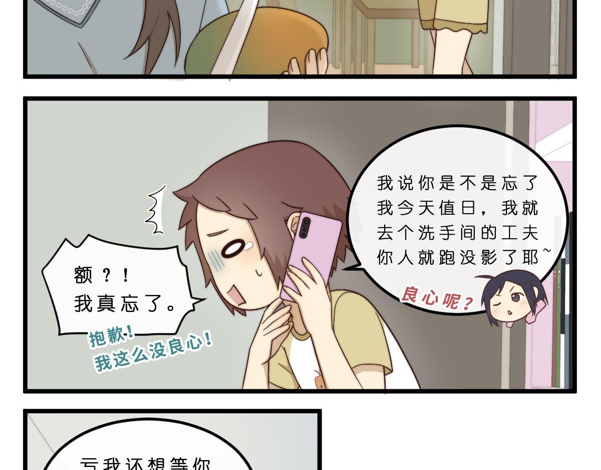 25.心照不宣