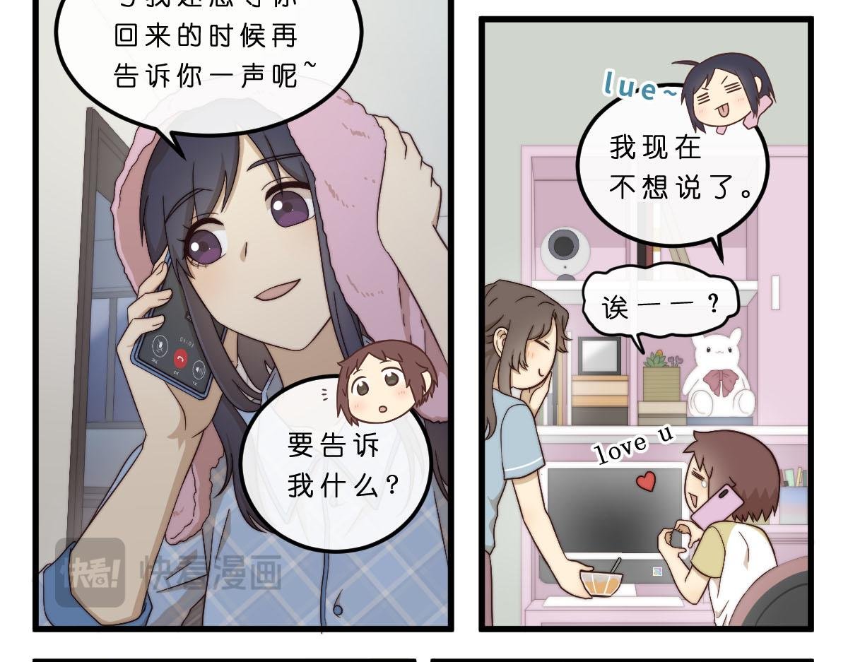 25.心照不宣