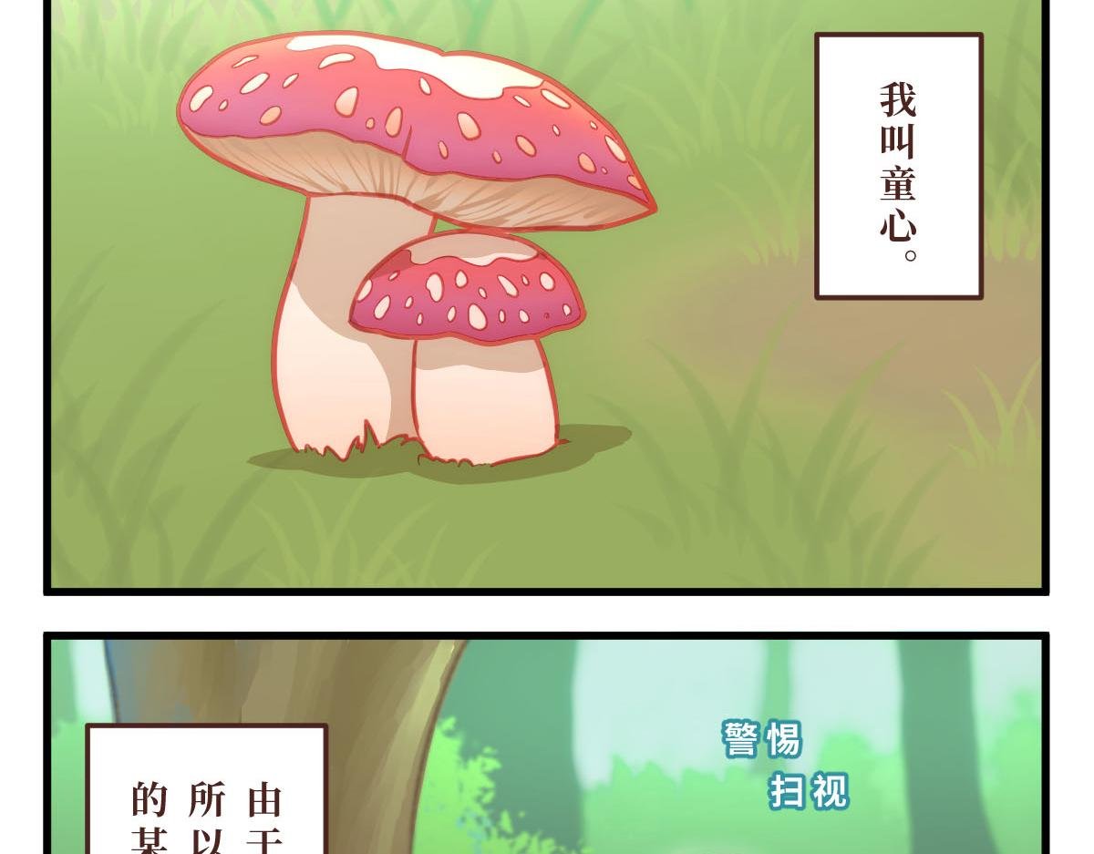 勇者之心——心守多世界小番外系列