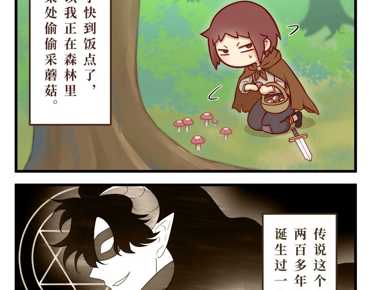 勇者之心——心守多世界小番外系列