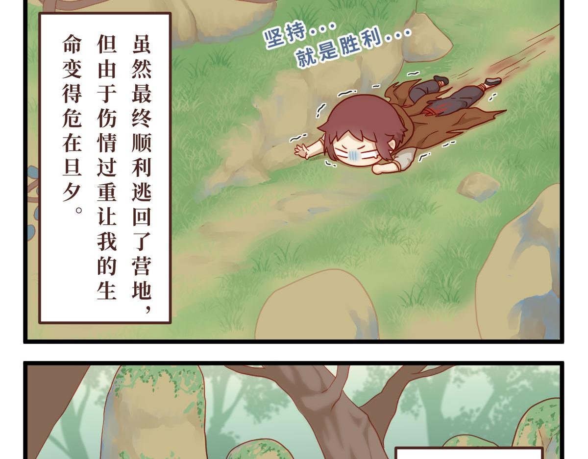 勇者之心——心守多世界小番外系列