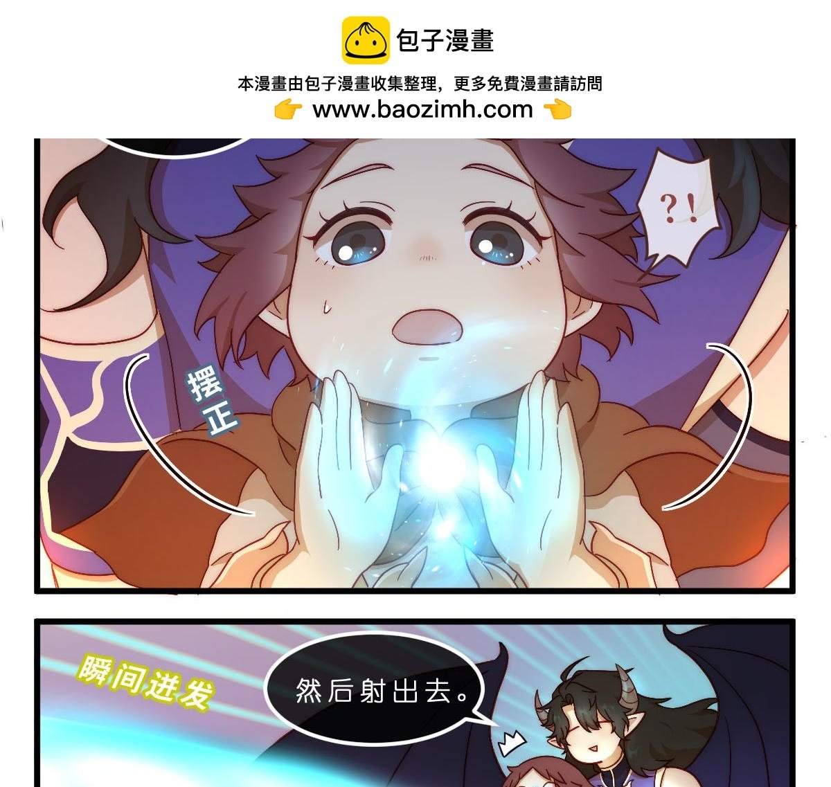 勇者之心2——心守多世界小番外系列