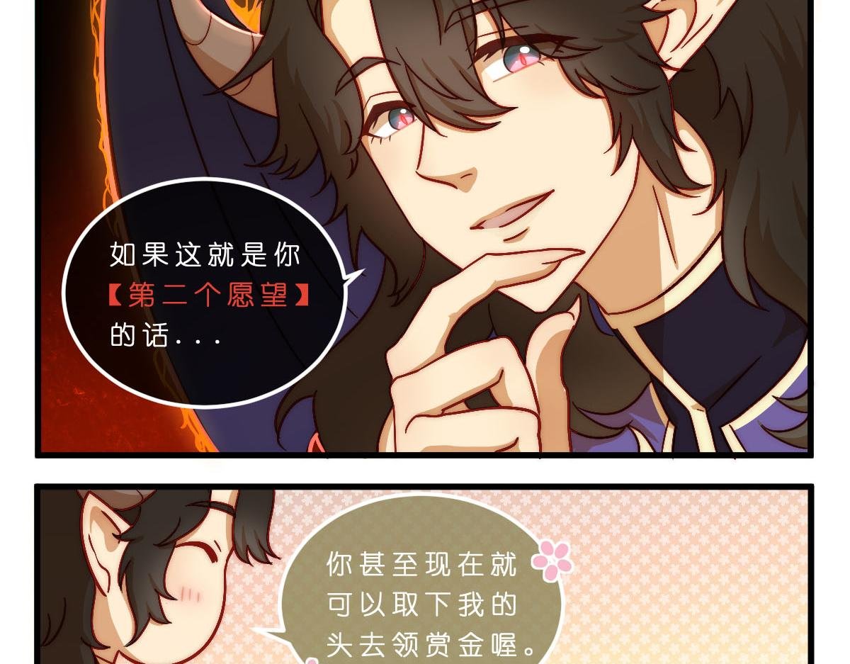 勇者之心2——心守多世界小番外系列