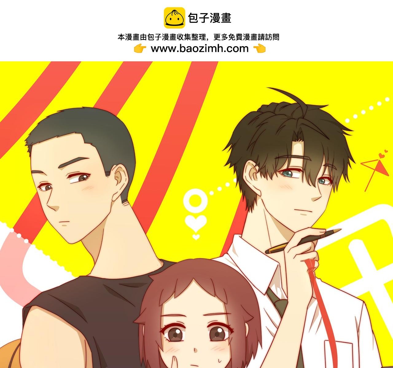 心守插图合集