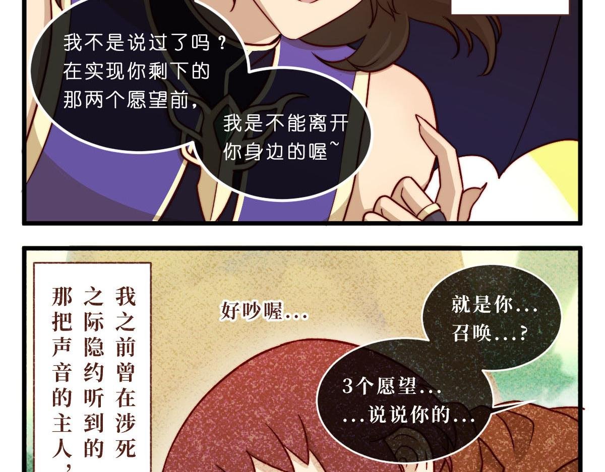 勇者之心3——心守多世界小番外系列