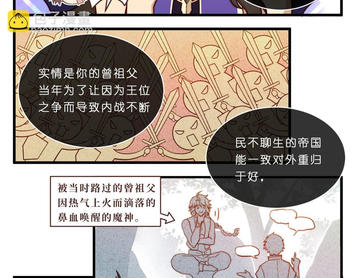 勇者之心3——心守多世界小番外系列