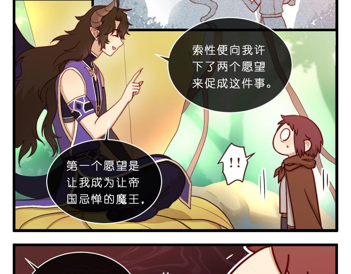 勇者之心3——心守多世界小番外系列
