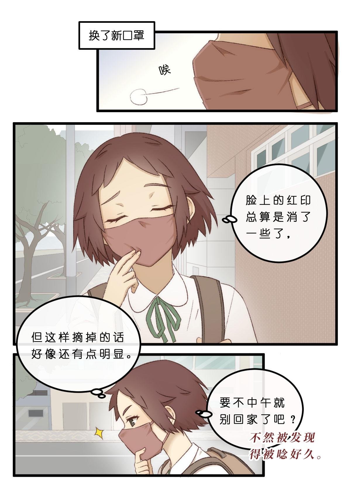 03.进击的汪总管