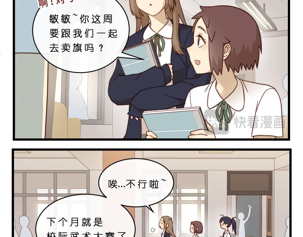 28.互换昵称就是朋友了