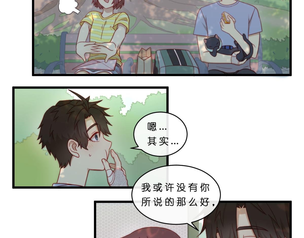 33.啊~出糗了！QAQ