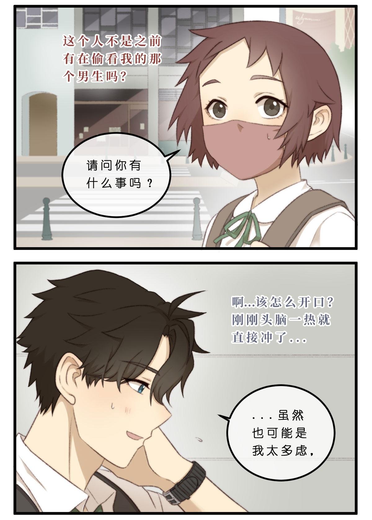04.送药惊魂（不是）