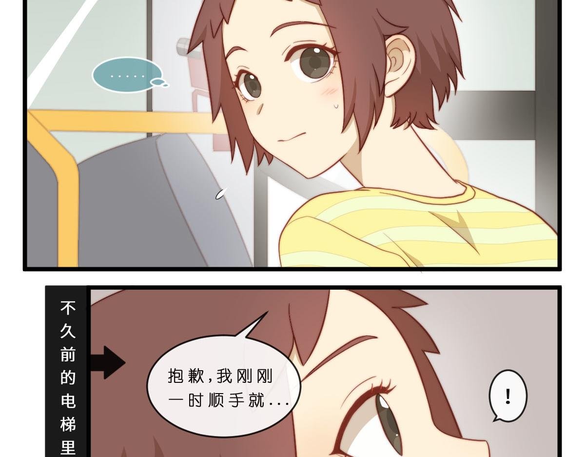 37.淡定？我装的
