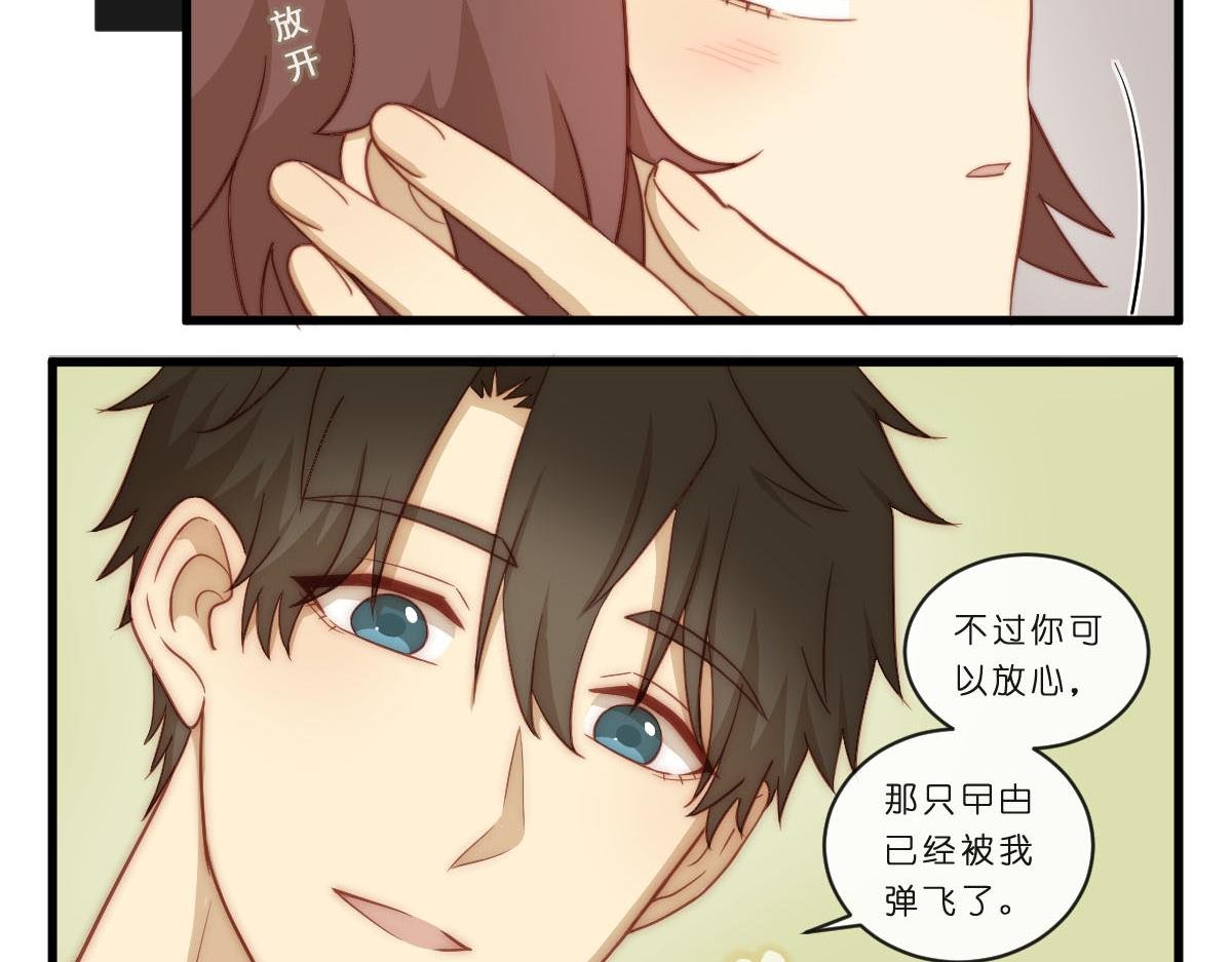 37.淡定？我装的