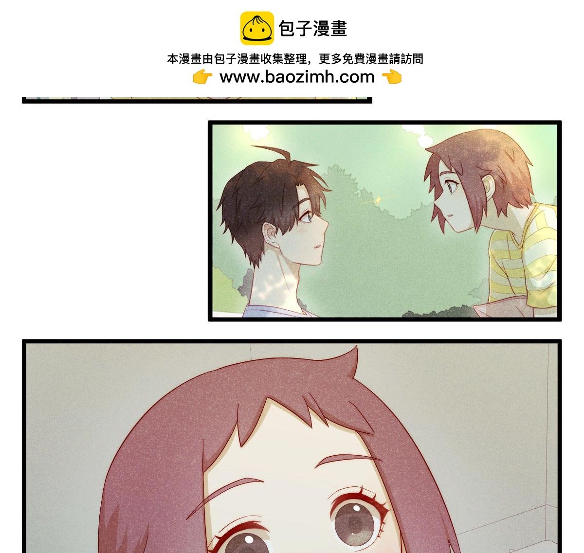38.男生有时候都是伺机而动的生物