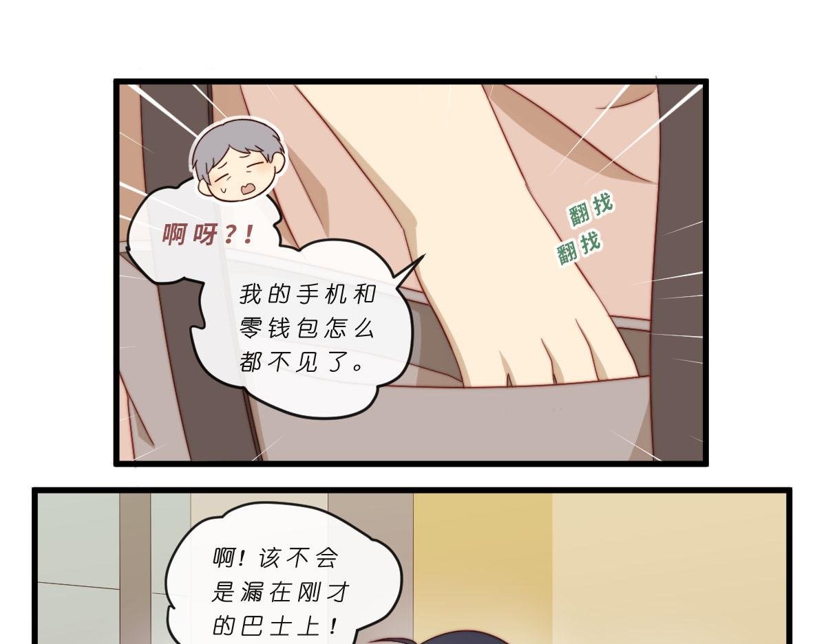 40.猫猫鼠鼠