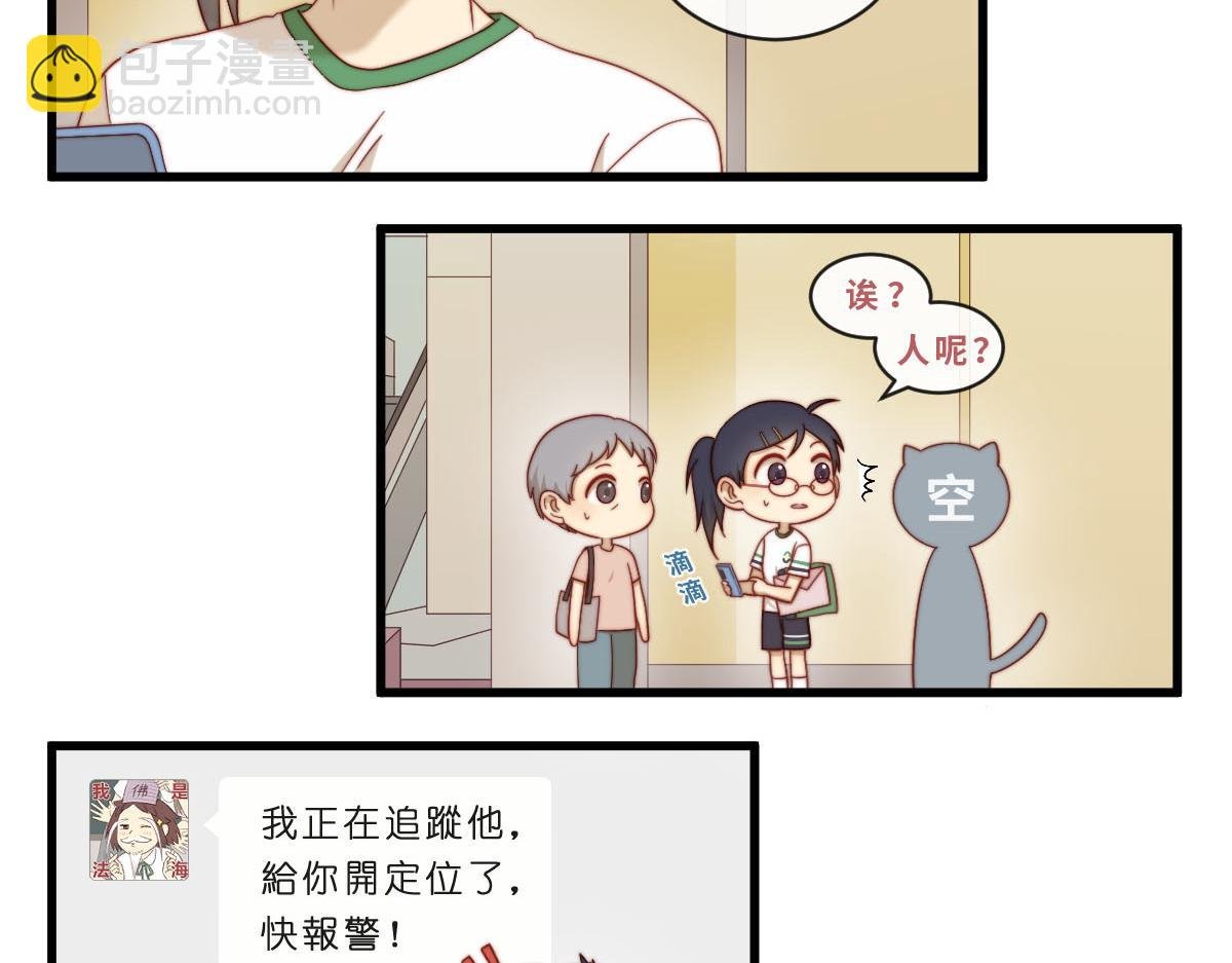 40.猫猫鼠鼠