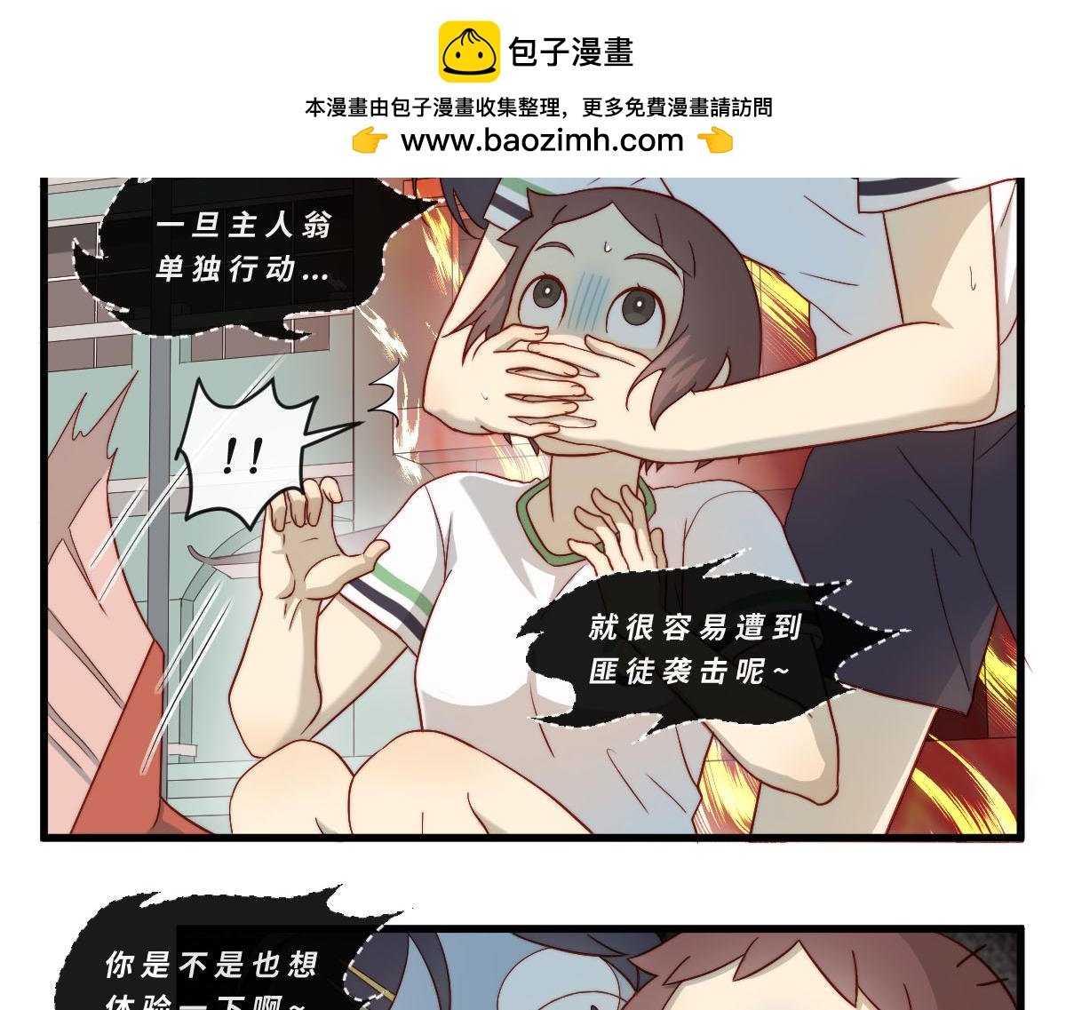 41.狭路相逢