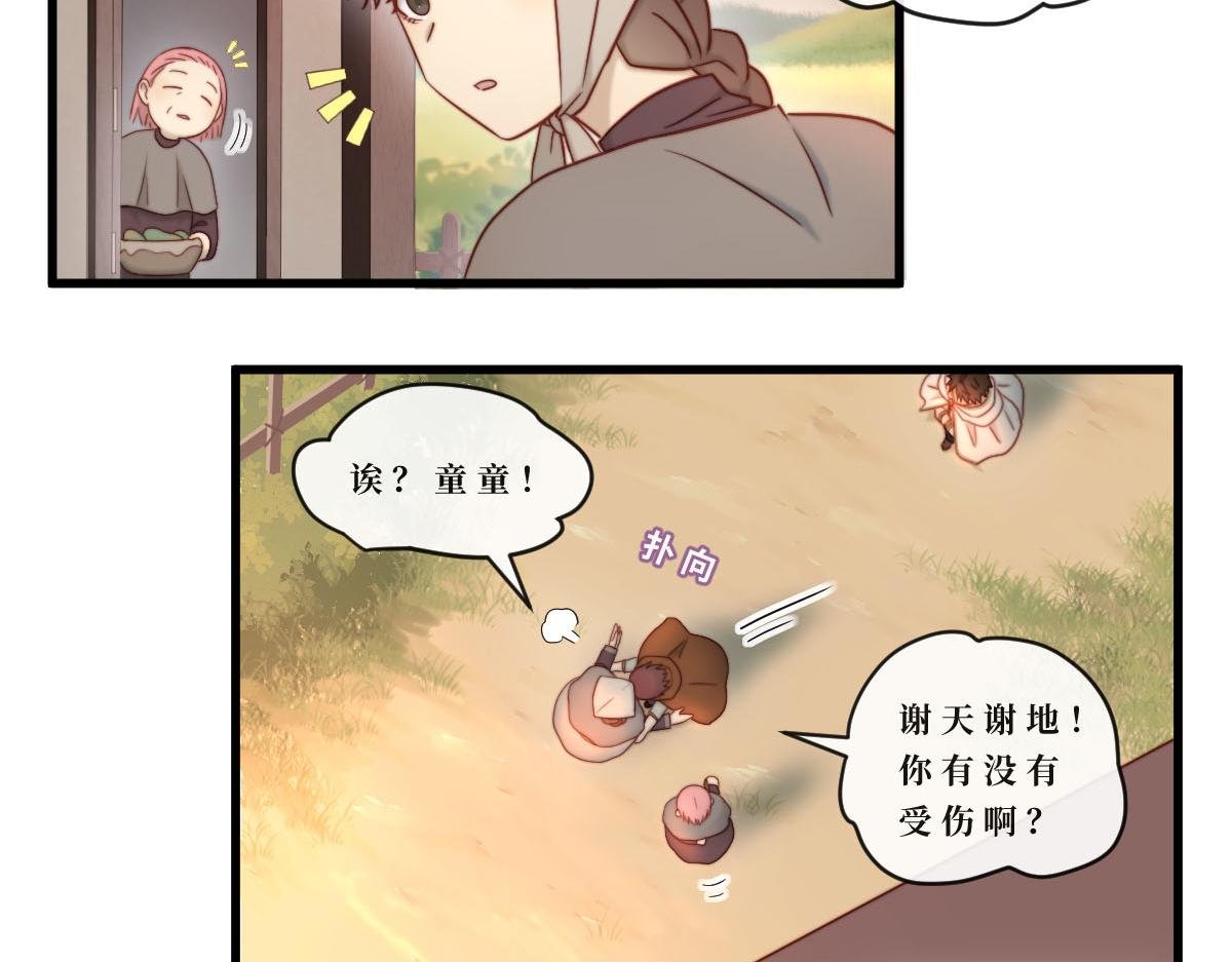 勇者之心4——心守多世界小番外系列