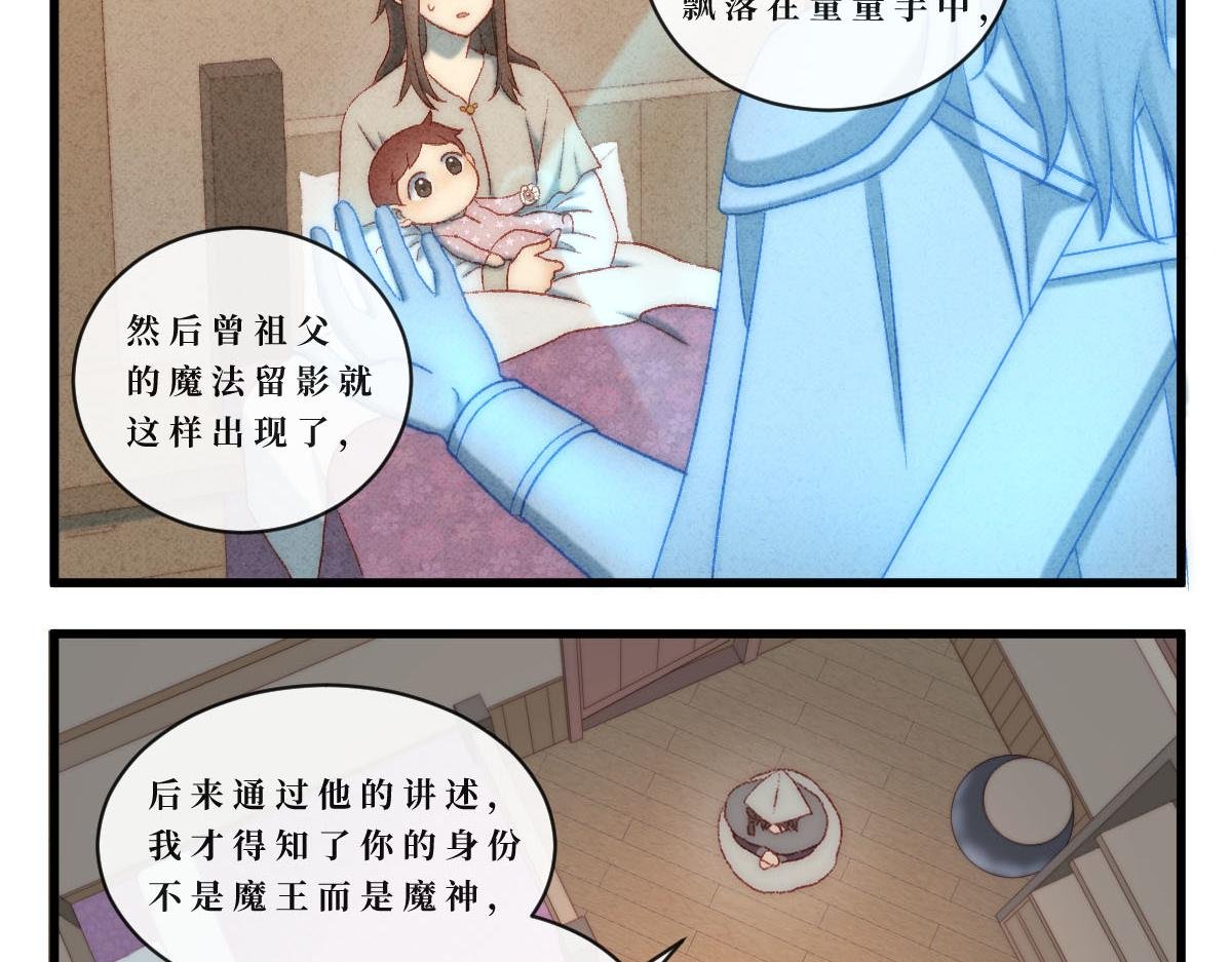 勇者之心5——心守多世界小番外系列
