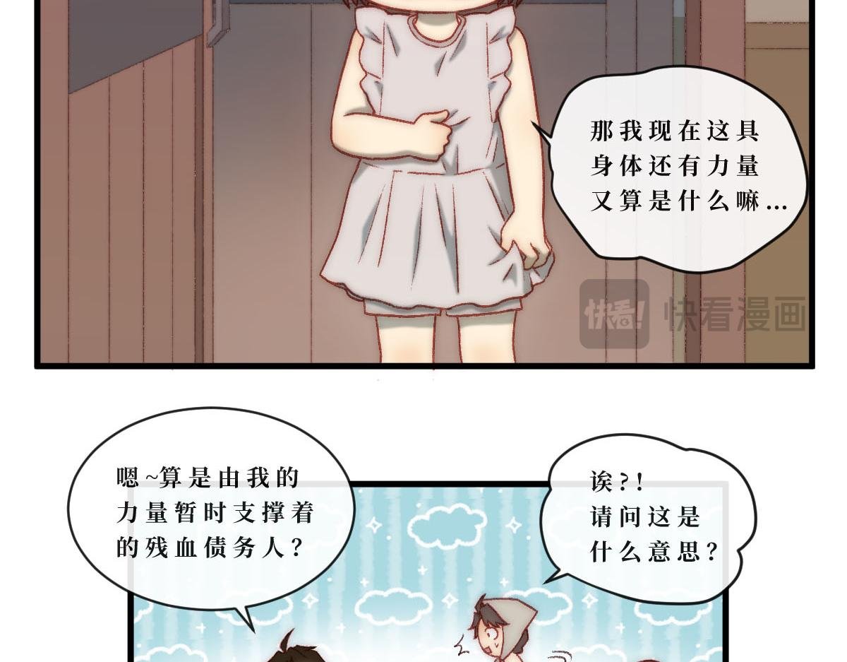 勇者之心5——心守多世界小番外系列