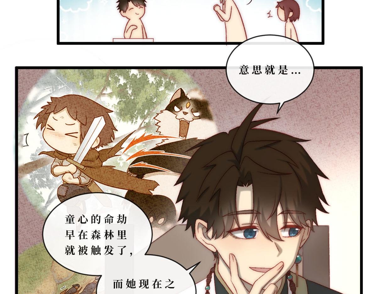勇者之心5——心守多世界小番外系列