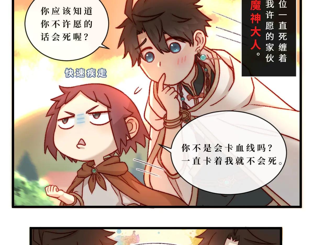 勇者之心7——心守多世界小番外系列