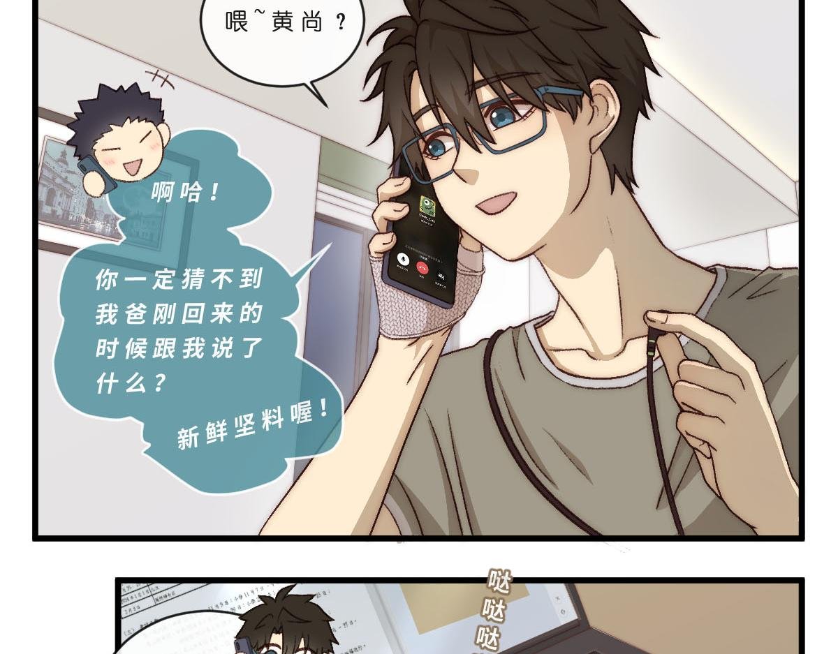 43.你小子是彻底不装了啊？