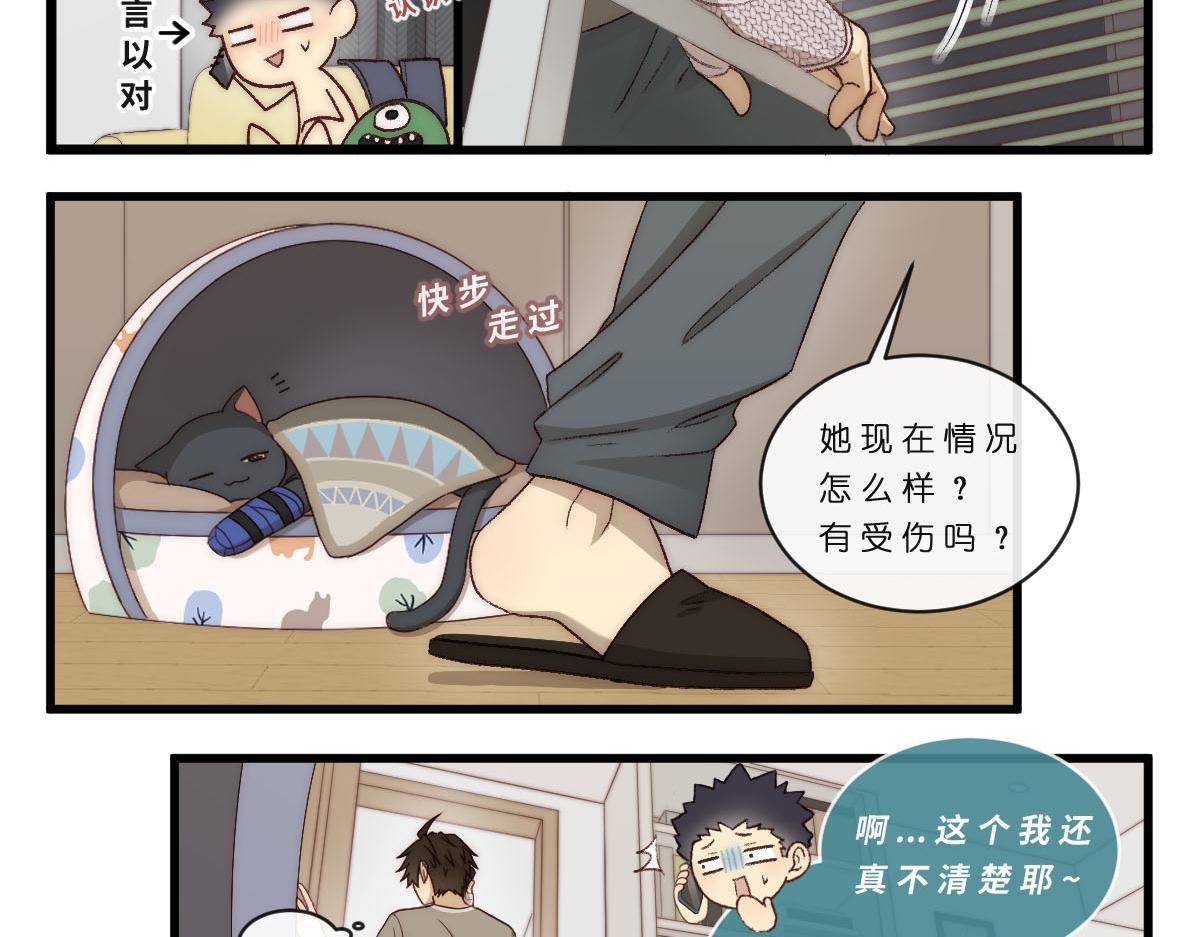 43.你小子是彻底不装了啊？