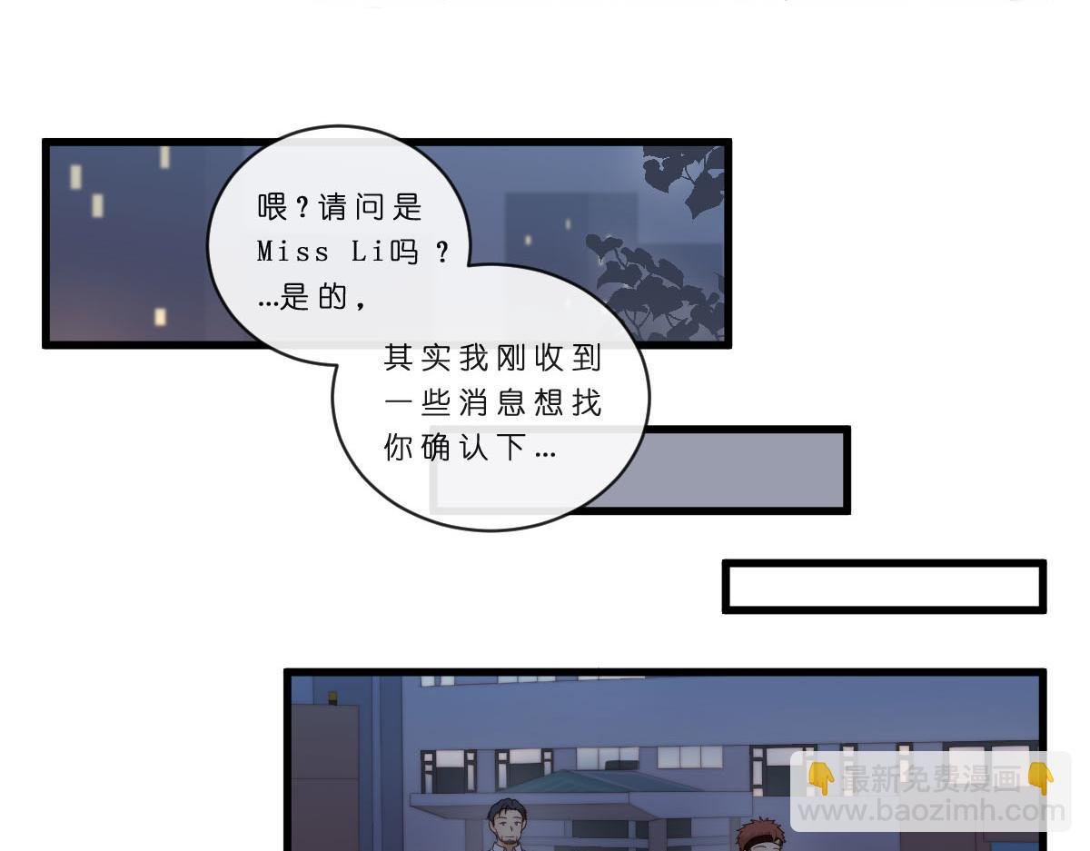 43.你小子是彻底不装了啊？