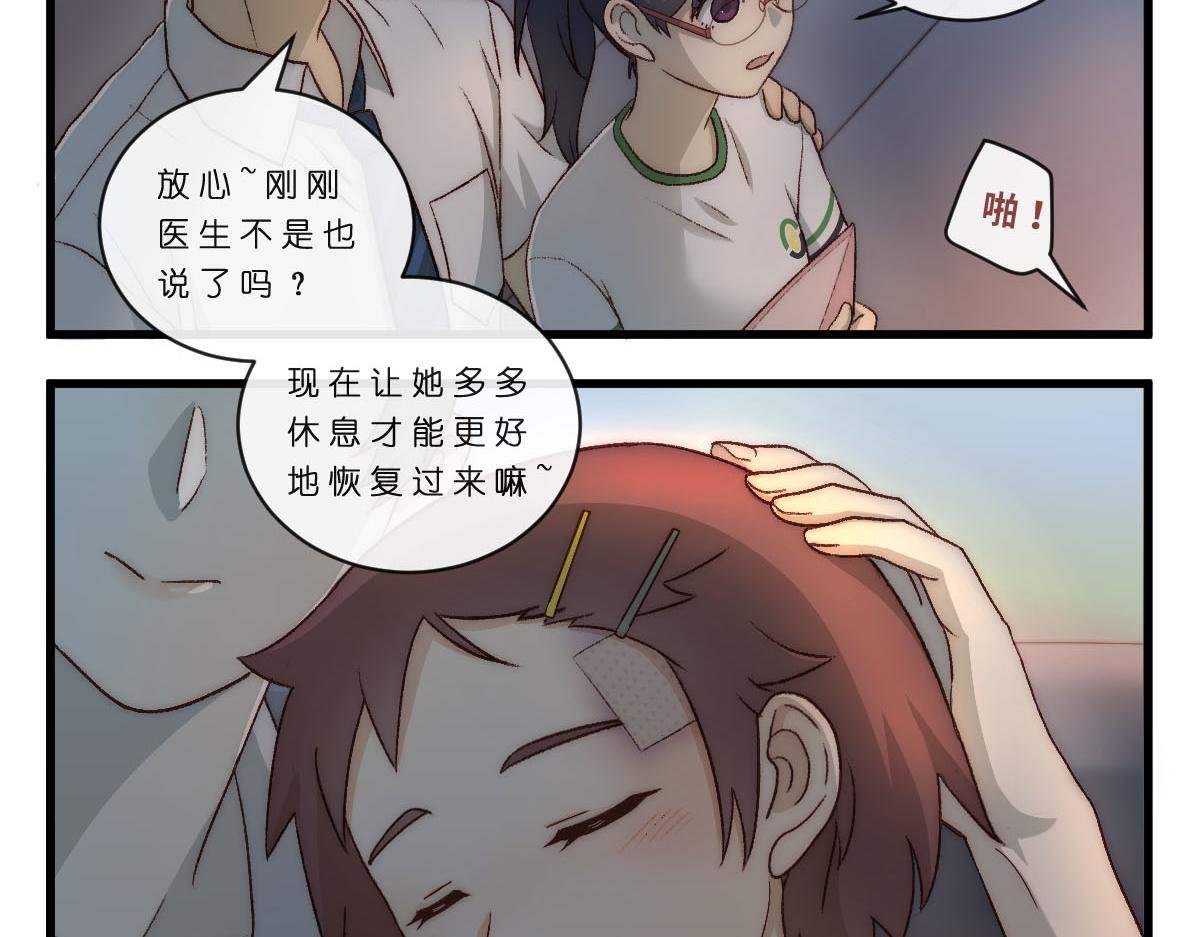43.你小子是彻底不装了啊？