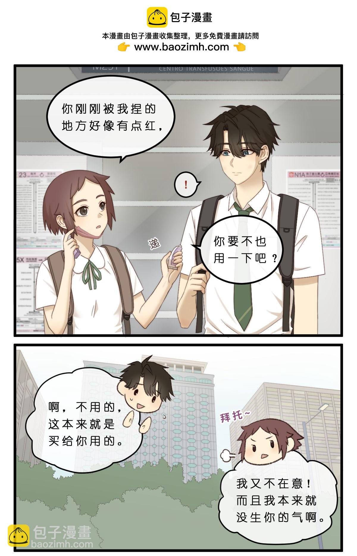 06.论何谓得寸进尺的汪U·ェ·U？