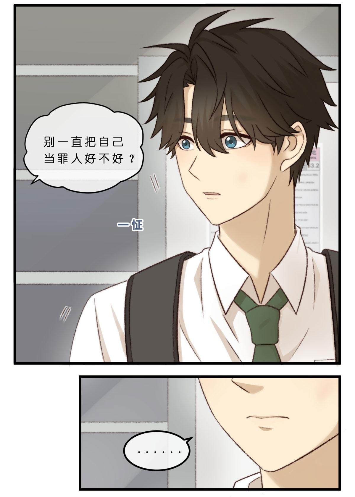 06.论何谓得寸进尺的汪U·ェ·U？