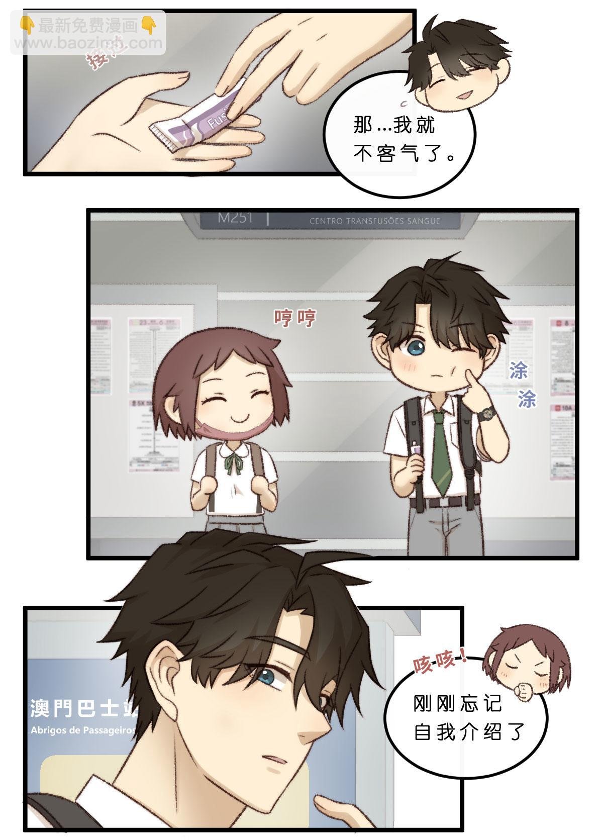 06.论何谓得寸进尺的汪U·ェ·U？