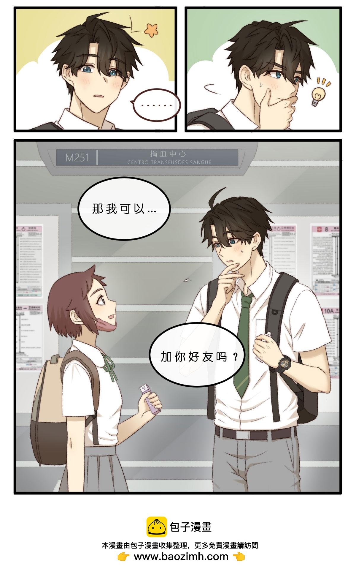 06.论何谓得寸进尺的汪U·ェ·U？