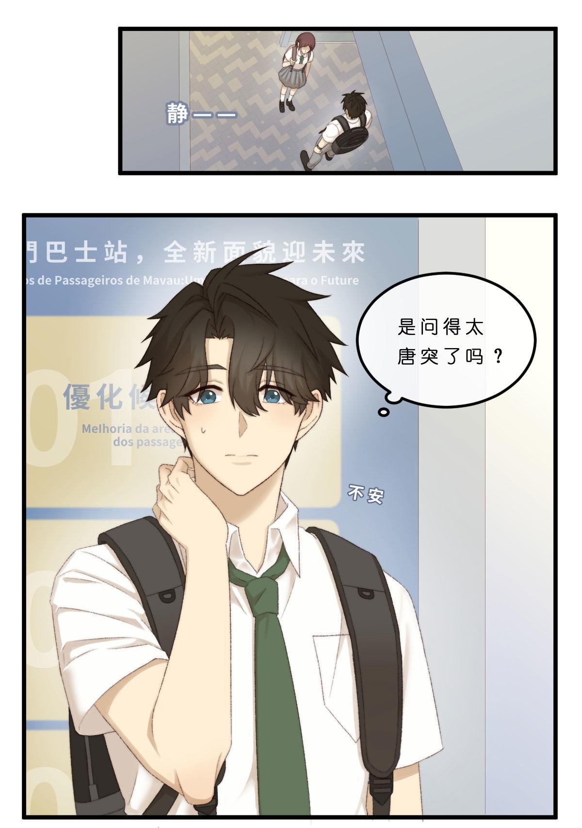 07.矜持是什么？反正没有了(Ｔ▽Ｔ)