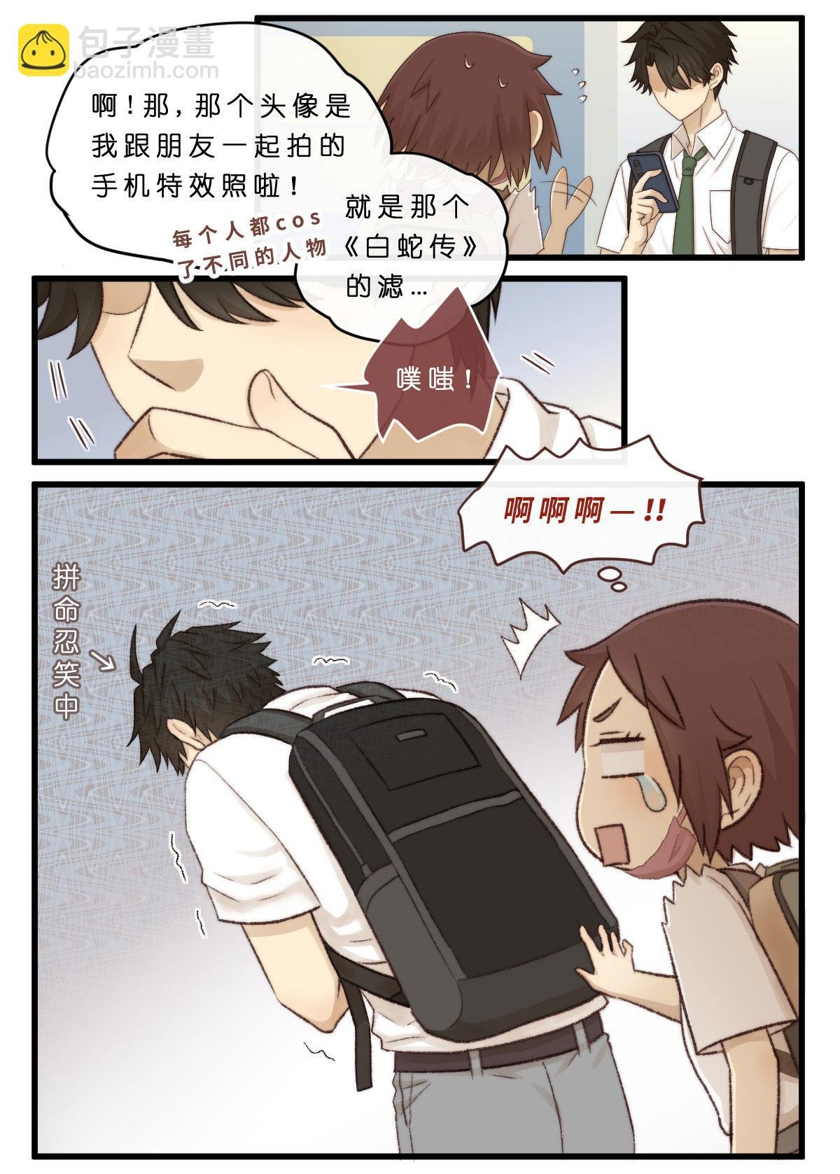 07.矜持是什么？反正没有了(Ｔ▽Ｔ)