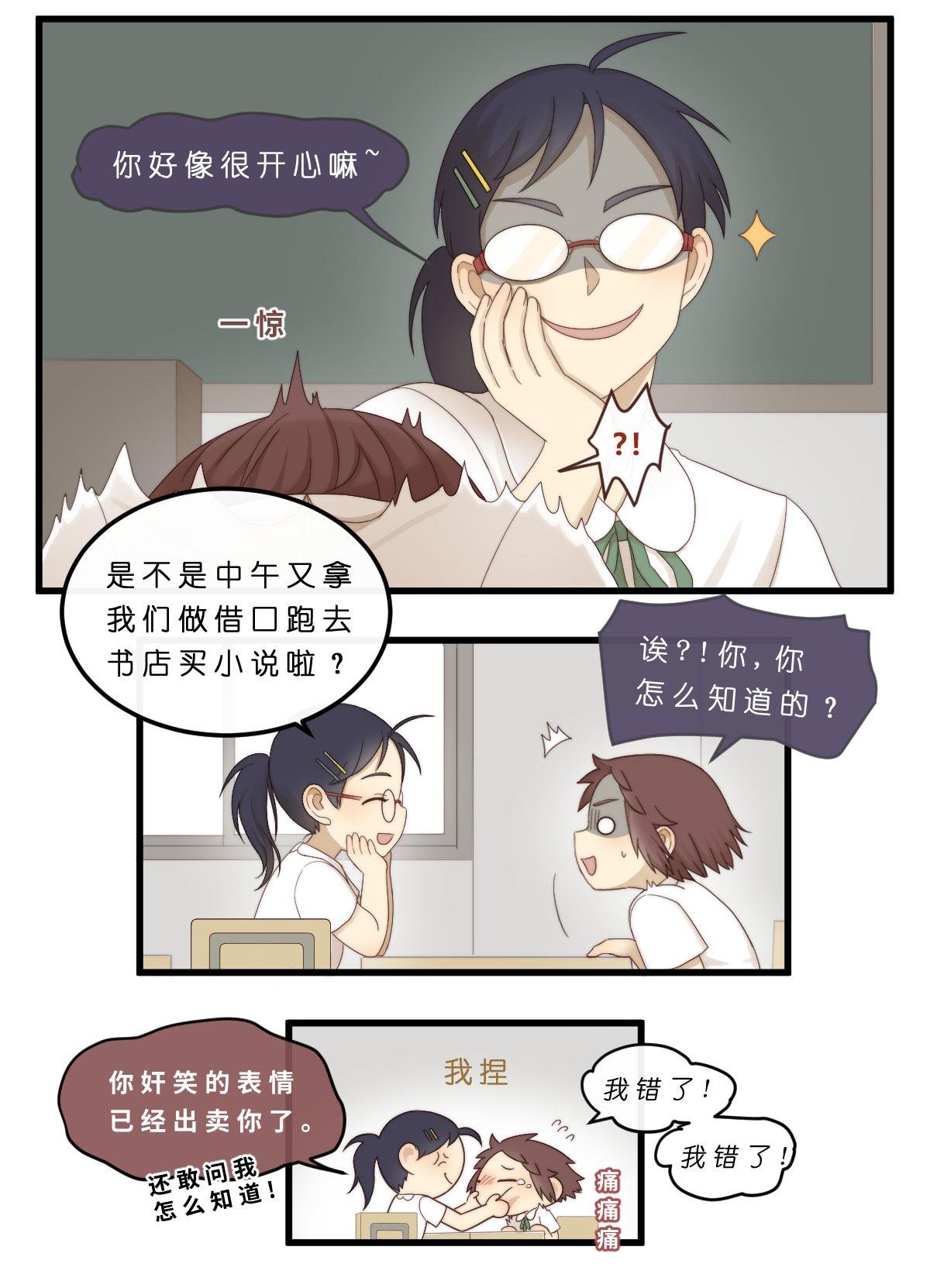 08.很想点赞啊...