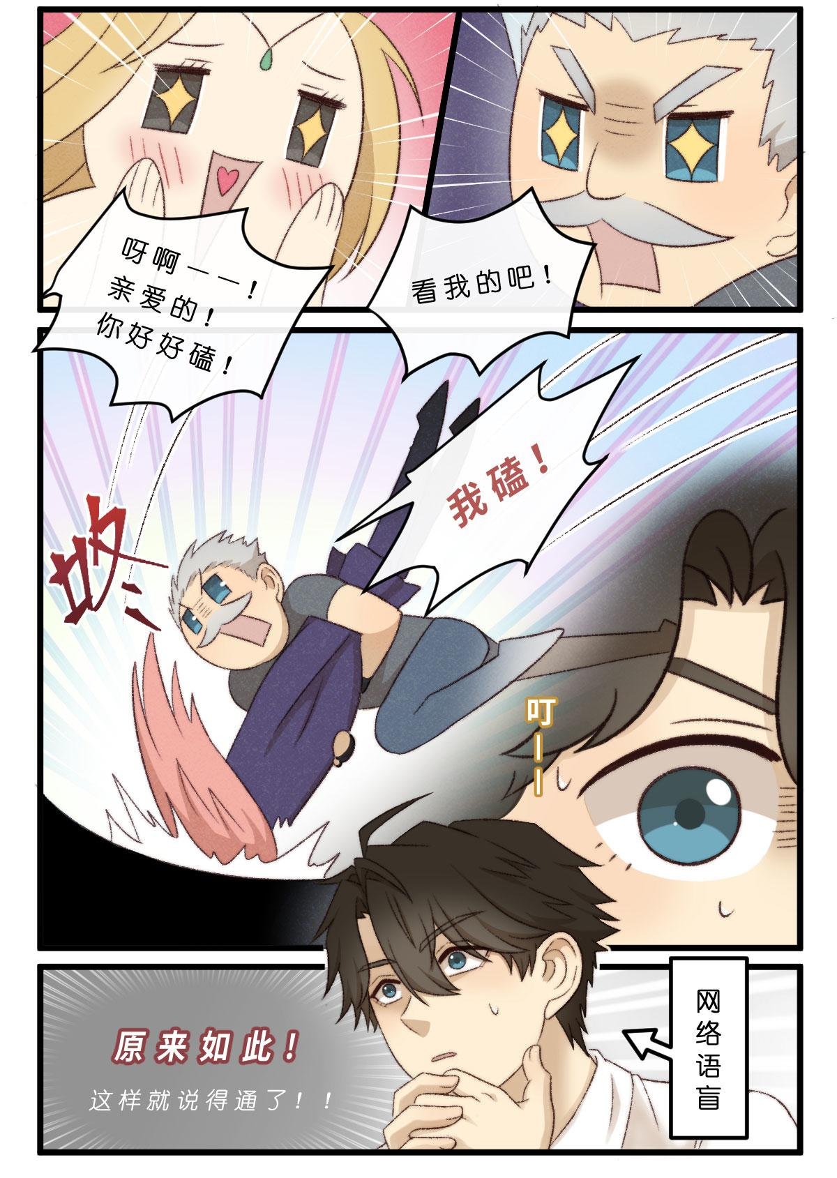 09.逻辑汪与烂泥童