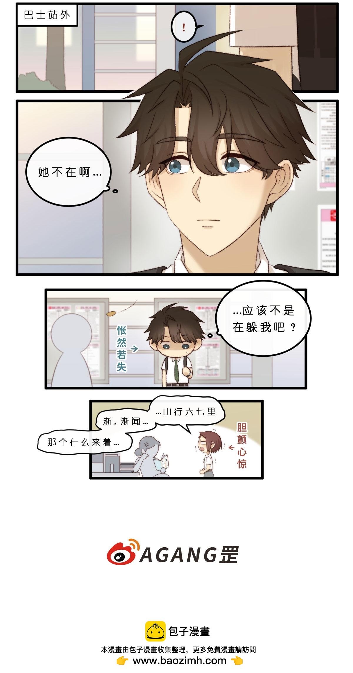 09.逻辑汪与烂泥童