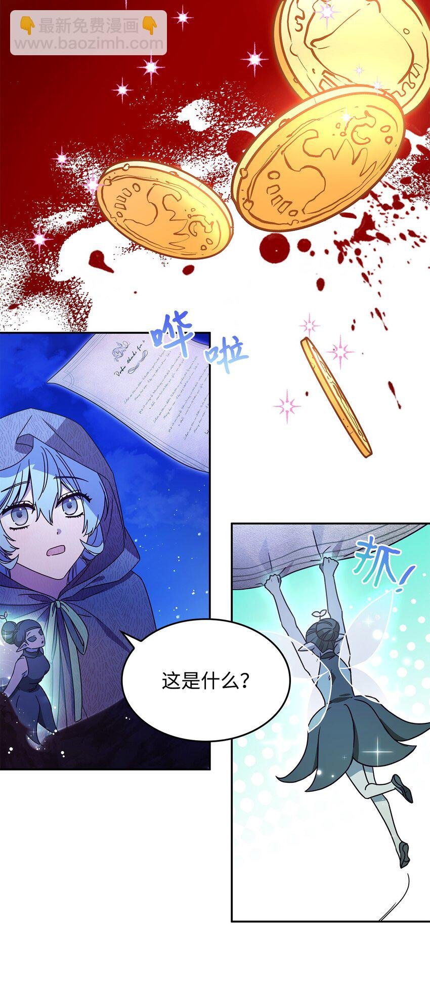 01 雅露莫尼亚
