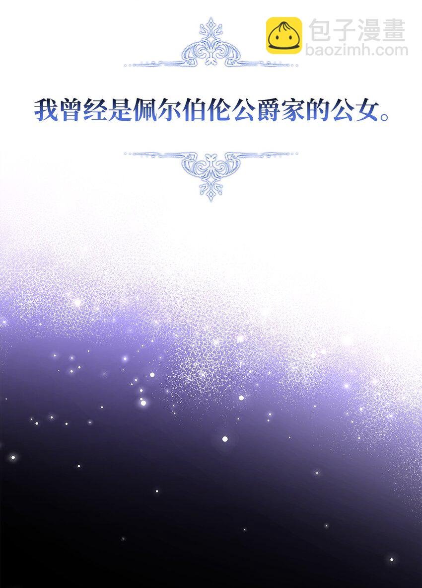 01 雅露莫尼亚