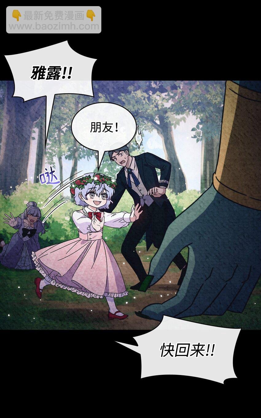 01 雅露莫尼亚