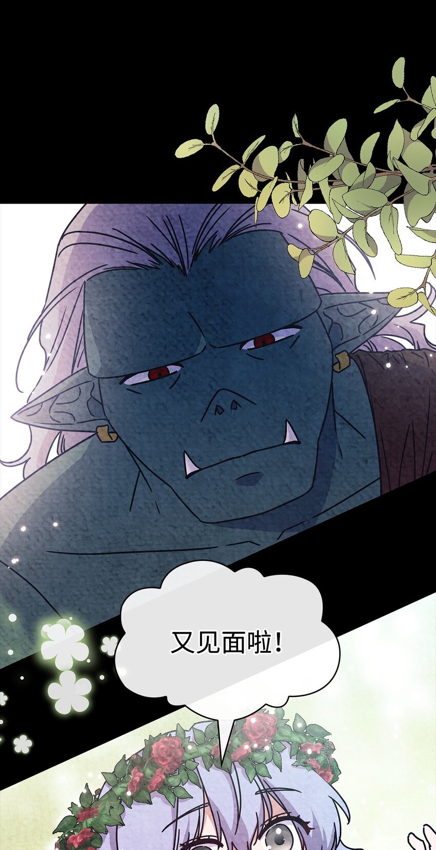 01 雅露莫尼亚