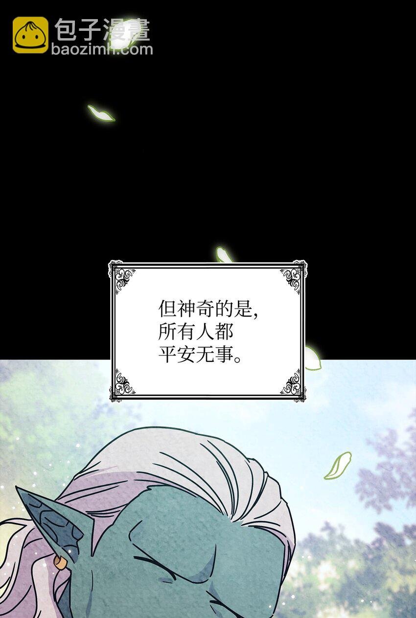01 雅露莫尼亚