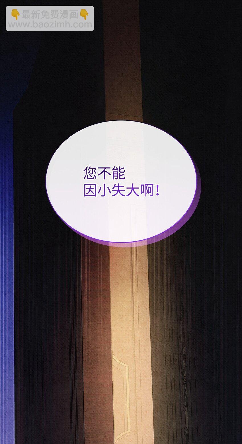 01 雅露莫尼亚